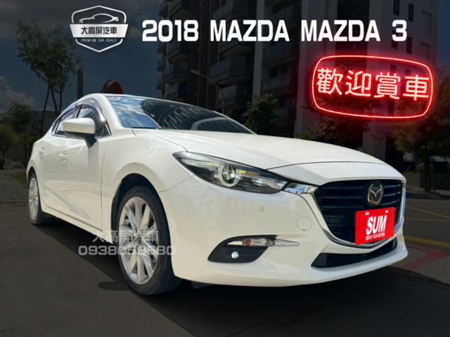 【預約賞車即享網路優惠價】4D 2.0L 旗艦型 原鈑件 換檔撥片 分區溫控 電動椅 IKEY 定速 中控螢幕 ACC  第1張相片