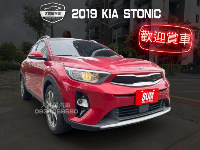 【預約賞車即享網路優惠價】1.0T 驚豔版 原鈑件 LED日行燈 方向盤快控鍵 恆溫 中控螢幕 IKEY 定速  第1張相片