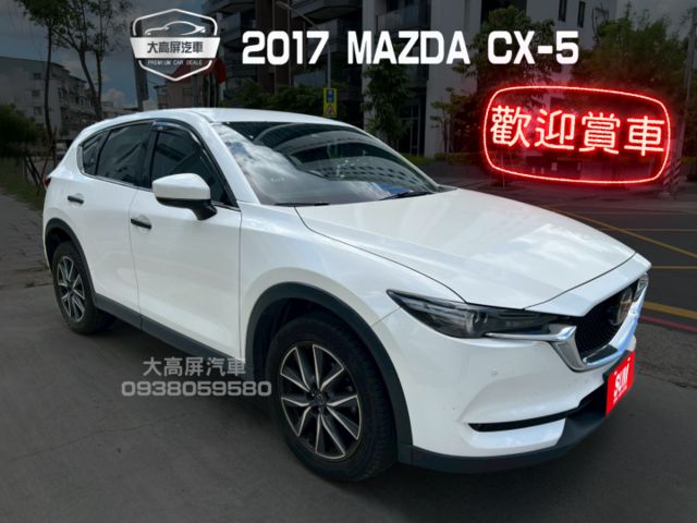 【預約賞車即享網路優惠價】2.0L 頂級獻定版 原鈑件 主動轉向頭燈  分區溫控 電動椅 IKEY 定速 前方雷達  第1張相片