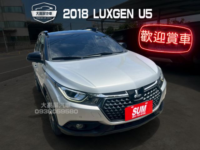 【預約賞車即享網路優惠價】1.6L 旗艦Hi-Fi版 原鈑件 方向盤快控鍵 恆溫空調 中控螢幕 IKEY 定速 環景  第1張相片