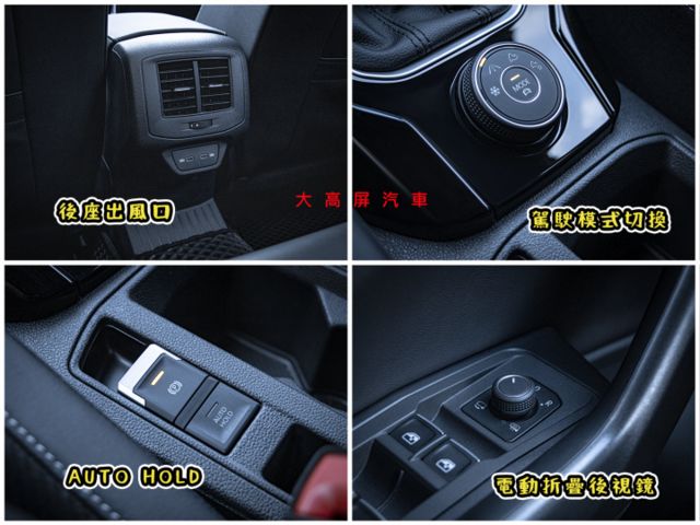 【預約賞車即享網路優惠價】330R-LINE 原鈑 空力套件 全景天窗 換檔撥片 分區溫控 電動椅 IKEY ACC  第20張相片