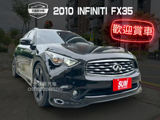 【預約賞車即享網路優惠價】3.5L 頂級 原鈑件 主動轉向頭燈 天窗 分區溫控 電動椅 IKEY 定速 電尾門  第1張相片