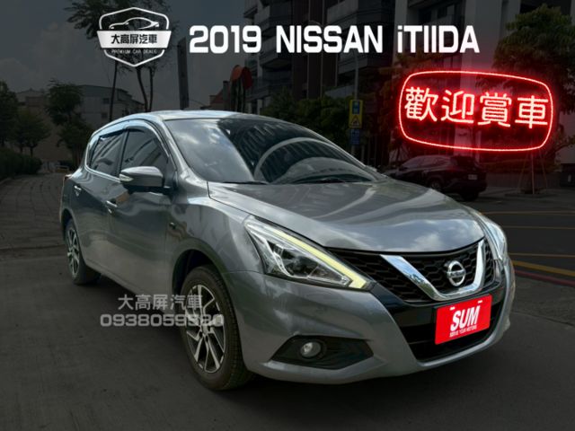 【預約賞車即享網路優惠價】1.6L 旗艦版 原鈑件 LED日行燈 方向盤快控鍵 分區溫控  IKEY 定速 環景  第1張相片
