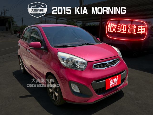 【預約賞車即享網路優惠價】1.2L 時尚版 前後霧燈 方向盤快控鍵 中控螢幕 IKEY 電動折疊後視 ISOFIX  第1張相片