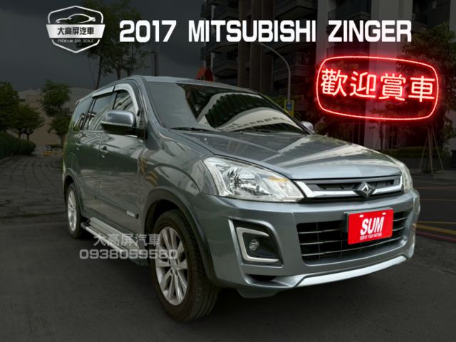 【預約賞車即享網路優惠價】2.4L 旗艦型 原鈑件 前後霧燈 方向盤快控鍵 中控螢幕 定速巡航 光感應自動頭燈  第1張相片