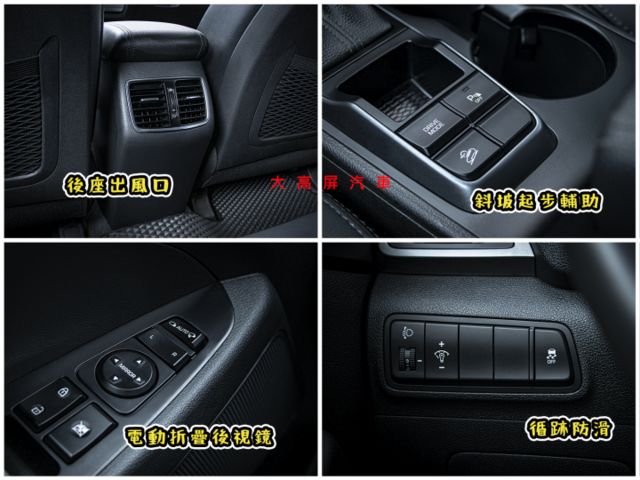 【預約賞車即享網路優惠價】2.0L 汽油豪華 原鈑件 前後霧燈 車頂行李架 方向盤快控鍵 電折後視鏡 循跡防滑  第18張相片