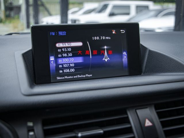 【預約賞車即享網路優惠價】1.8L 豪華版 原鈑 LED日行燈 分區溫控 電動椅 中控螢幕 IKEY 定速  第16張相片