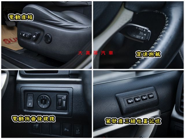【預約賞車即享網路優惠價】1.8L 豪華版 原鈑 LED日行燈 分區溫控 電動椅 中控螢幕 IKEY 定速  第20張相片