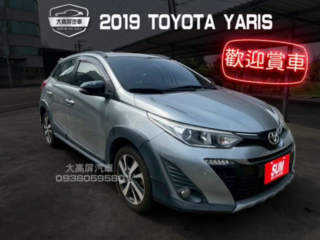 【預約賞車即享網路優惠價】1.5L Crossover豪華影音 原鈑 LED日行燈 方向盤快控鍵 導航 IKEY 定速  第1張相片