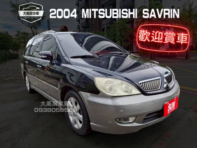 【預約賞車即享網路優惠價】2.0L 6人座 前霧燈 方向盤音響控制 音響主機 第三排座椅 倒車雷達  第1張相片