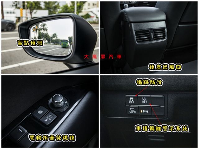 【預約賞車即享網路優惠價】2.5L Signature 原鈑件 換檔撥片 分區溫控 電動椅 IKEY 環景 定速 ACC  第20張相片