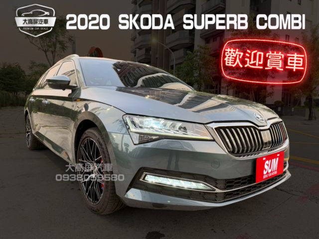 【預約賞車即享網路優惠價】1.5T菁英升級VARRO框BREMBO卡鉗 環景 分區溫控 電動椅 ACC IKEY 電尾門  第1張相片