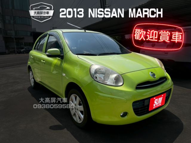 【預約賞車即享網路優惠價】1.5 SL 原鈑件 方向盤快控鍵 恆溫空調 中控螢幕 衛星導航 IKEY  第1張相片