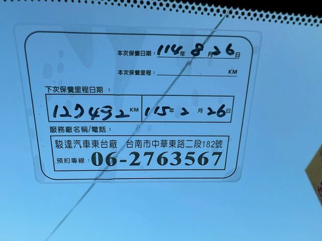 歡迎同行盤調～力拼全台最低價！讓您買到最實惠的價格  第3張相片