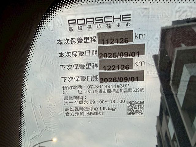 【選配柏林之音】歡迎同行盤調～力拼全台最低價！讓您買到最實惠的價格  第5張相片