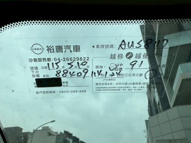 歡迎同行盤調～力拼全台最低價！讓您買到最實惠的價格  第3張相片