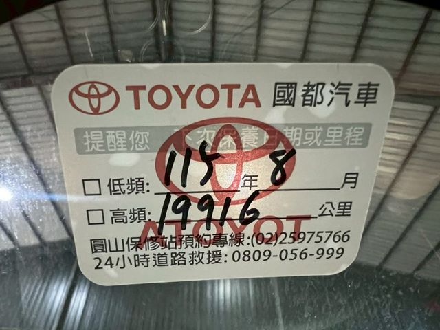 歡迎同行盤調～力拼全台最低價！讓您買到最實惠的價格  第6張相片