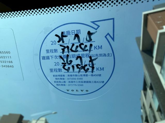 歡迎同行盤調～力拼全台最低價！讓您買到最實惠的價格  第6張相片