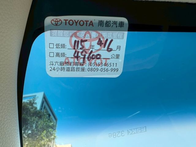 歡迎同行盤調～力拼全台最低價！讓您買到最實惠的價格  第7張相片