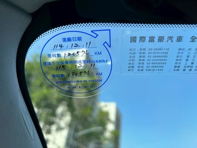 歡迎同行盤調～力拼全台最低價！讓您買到最實惠的價格  第7張相片