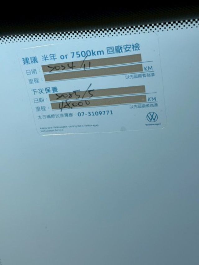 歡迎同行盤調～力拼全台最低價！讓您買到最實惠的價格  第8張相片