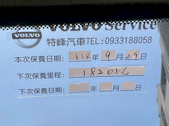 T3旗艦版｜1.5新引擎手自排｜跟車、全景、電動椅、HK音響｜原廠保養  第3張相片