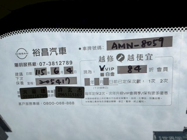 歡迎同行盤調～力拼全台最低價！讓您買到最實惠的價格  第6張相片