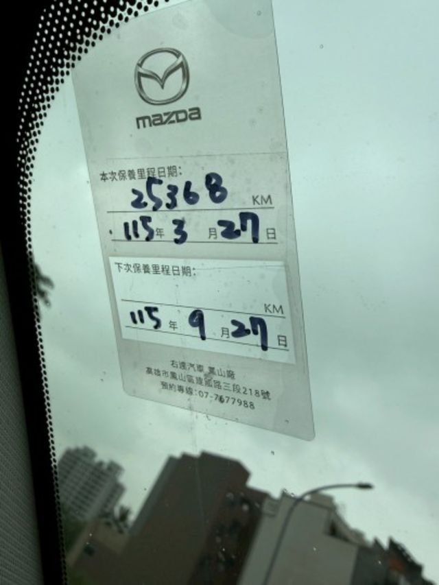 歡迎同行盤調～力拼全台最低價！讓您買到最實惠的價格  第8張相片