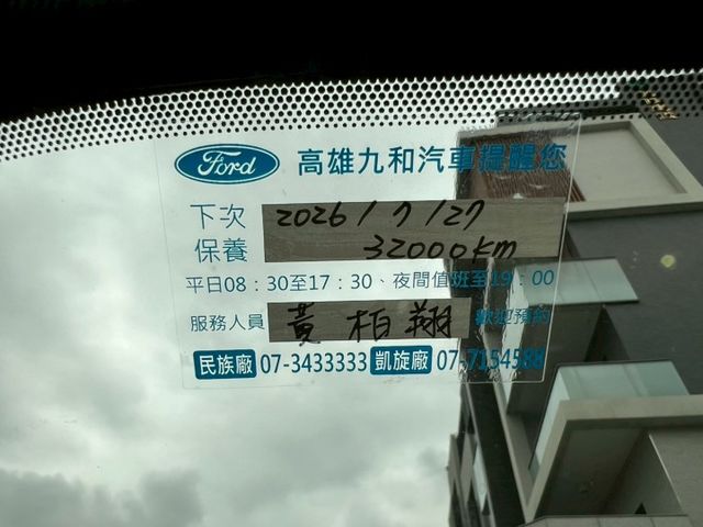 歡迎同行盤調～力拼全台最低價！讓您買到最實惠的價格  第9張相片