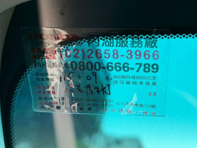 歡迎同行盤調～力拼全台最低價！讓您買到最實惠的價格  第7張相片