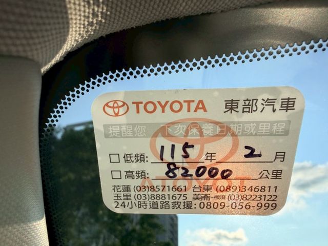 歡迎同行盤調～力拼全台最低價！讓您買到最實惠的價格  第7張相片