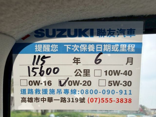 歡迎同行盤調～力拼全台最低價！讓您買到最實惠的價格  第5張相片