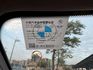 【原廠保養 數位儀表 環景】歡迎同行盤調～力拼全台最低價！讓您買到最實惠的價格  第6張縮圖