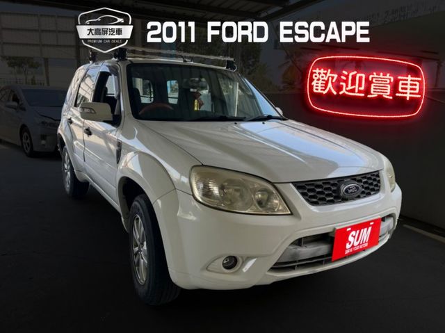 歡迎預約賞車 0938059580  第1張相片