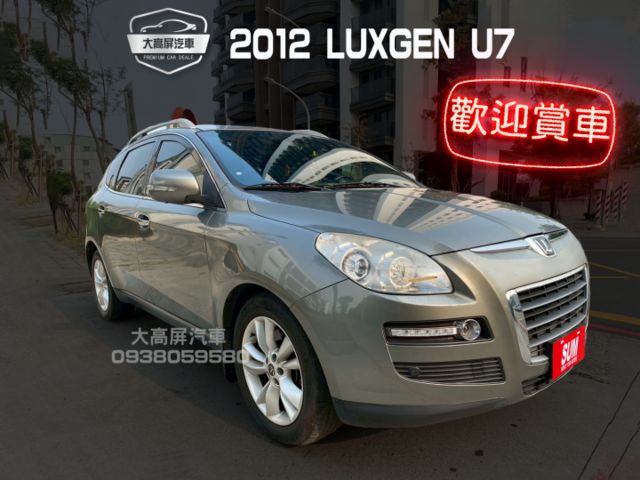 【預約賞車即享網路優惠價】2.2T 旗艦型7人座 原鈑件 電動天窗 分區溫控 電動椅 IKEY 環景 定速 導航 電尾門  第1張相片