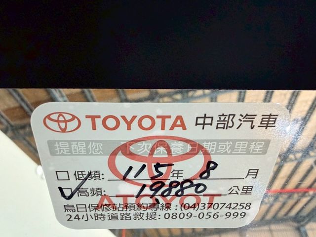 歡迎同行盤調～力拼全台最低價！讓您買到最實惠的價格  第7張相片