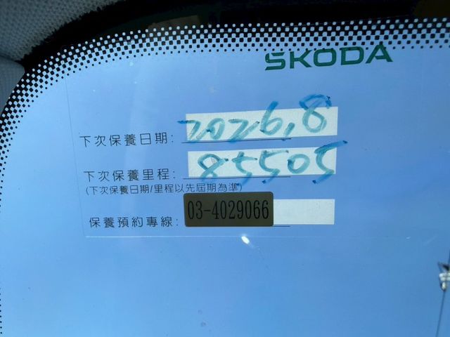 【1.5豪華菁英版 全景天窗 延保到明年8月】歡迎同行盤調～力拼全台最低價！讓您買到最實惠的價格  第7張相片