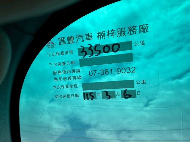 【頂級版 電動尾門】歡迎同行盤調～力拼全台最低價！讓您買到最實惠的價格  第6張相片