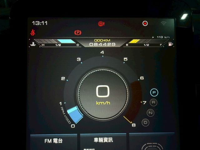 【七人旗艦版 頂級】歡迎同行盤調～力拼全台最低價！讓您買到最實惠的價格  第4張相片