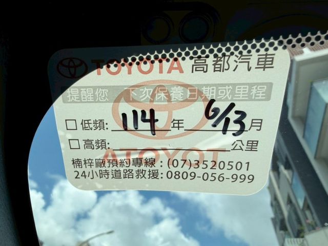【汽油豪華版】歡迎同行盤調～力拼全台最低價！讓您買到最實惠的價格  第6張相片