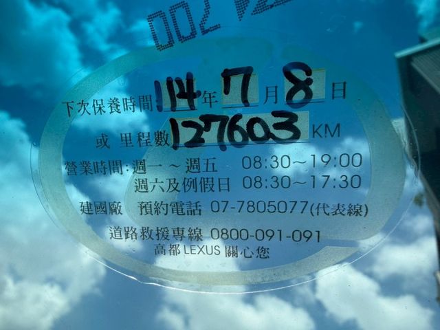 【NX200t 全景旗艦版 ML音響 原廠保養】歡迎同行盤調～力拼全台最低價！讓您買到最實惠的價格  第7張相片