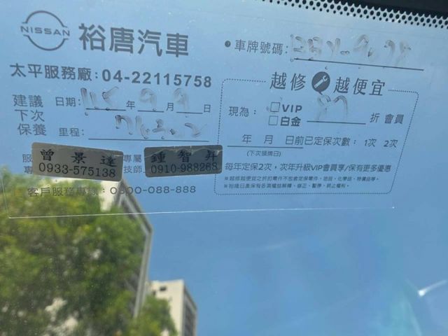 【智能360旗艦版 環景輔助影像 原廠保養】歡迎同行盤調～力拼全台最低價！讓您買到最實惠的價格  第6張相片