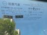 【智能360旗艦版 環景輔助影像 原廠保養】歡迎同行盤調～力拼全台最低價！讓您買到最實惠的價格  第6張縮圖