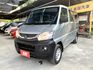菱利veryca 1.3 貨車版 2人座 認證車 無待修無泡水無事故  第1張縮圖