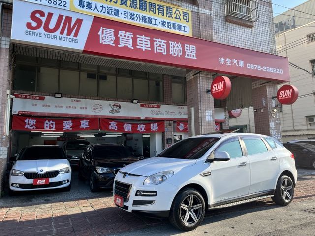 成交只要1X萬 可全貸 月繳免3千 原鈑件無事故 有認證 享5大保固一年 引擎腳都換好了 360環景 天窗 恆溫 電動椅  第1張相片