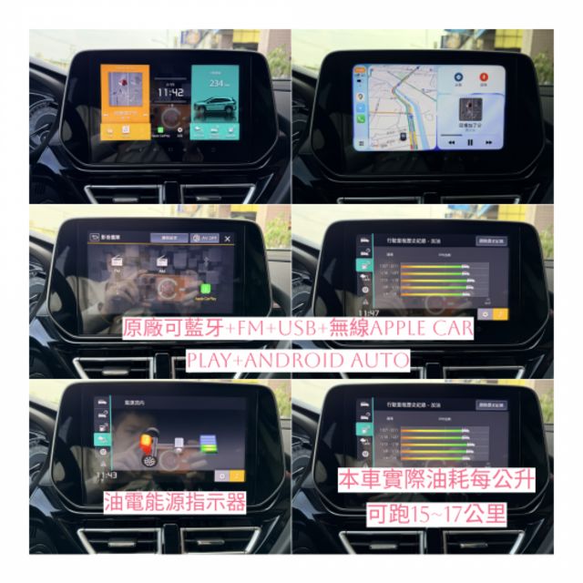 ✅一手車✅原廠保養✅原鈑件✅有認證✅五大系統保固2年5萬公里✅全速域自動跟車✅盲點偵測✅主動煞停✅360環景✅可全貸  第14張相片