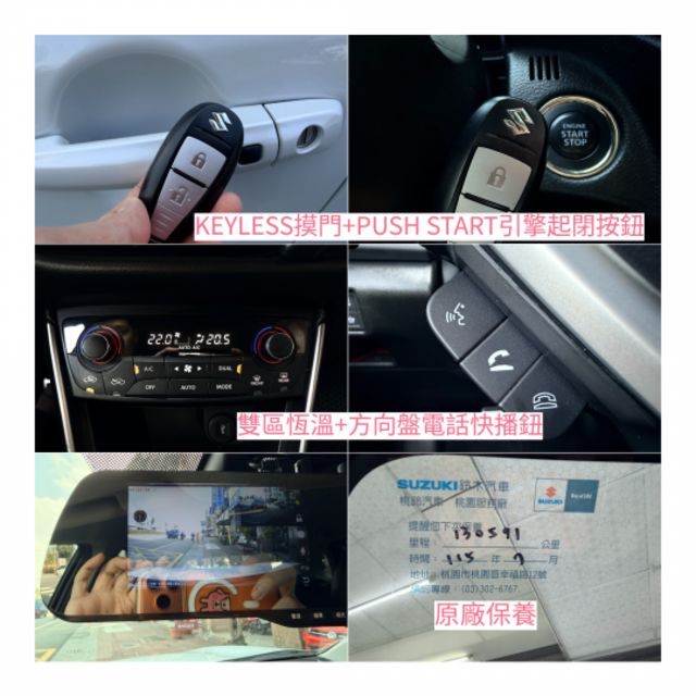 ✅一手車✅原廠保養✅原鈑件✅有認證✅五大系統保固2年5萬公里✅全速域自動跟車✅盲點偵測✅主動煞停✅360環景✅可全貸  第15張相片