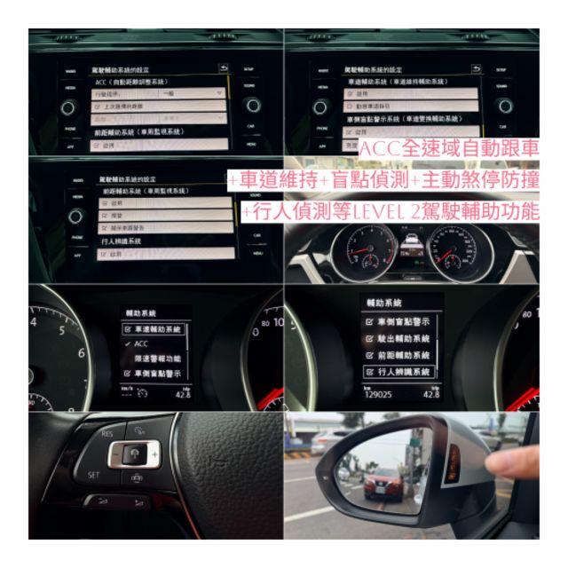 ✅一手車✅原鈑件✅7人座✅全速域自動跟車✅車道維持✅盲點偵測✅主動煞停✅無事故有認證✅引擎+變速箱等五大保固一年兩萬公里  第13張相片