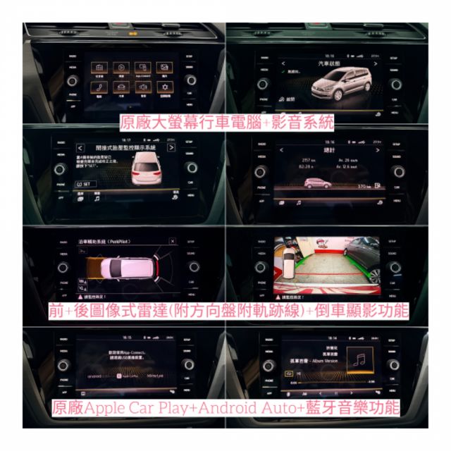 ✅一手車✅原鈑件✅7人座✅全速域自動跟車✅車道維持✅盲點偵測✅主動煞停✅無事故有認證✅引擎+變速箱等五大保固一年兩萬公里  第14張相片