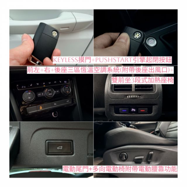 ✅一手車✅原鈑件✅7人座✅全速域自動跟車✅車道維持✅盲點偵測✅主動煞停✅無事故有認證✅引擎+變速箱等五大保固一年兩萬公里  第15張相片